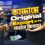 5 Powerful Tips for Buying EXPORT Quality Shirts and Pants at New Market & Local Markets | Street Shopping BD