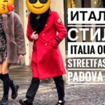 10 Must-Have Italian Street Style Essentials: Unleashing the Power of Italia’s Fashion Vlog!